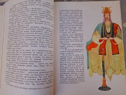 Андерсен Снежная королева и другие сказки 1965 фантастика раритет Запорожье