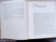 Книга з аналізом творчості художника Грекова доставка із м.Львів