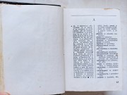 Чесько-російський російсько-чеський кишеньковий словник доставка из г.Львов