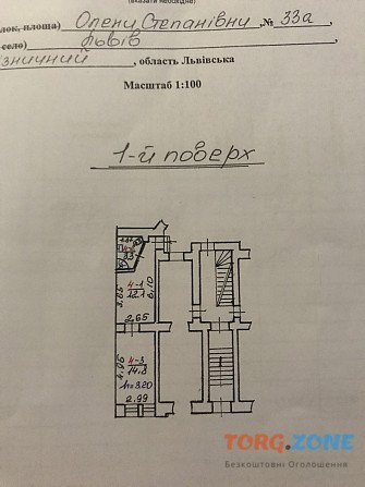 Продаємо 1 кім квартиру по вул Олени Степанівни ( приблизно на перехресті з вул Братів Міхновських) Львів - зображення 1
