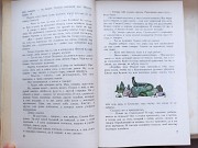 Книга "малахітова шкатулка" П.П. Бажов доставка из г.Львов