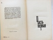 Книга "честь" Григорій Мединський доставка із м.Львів