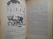 Бодунов, Рысс Записки следователя бпнф библиотека приключений фантастики Запорожье