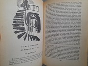 Бодунов, Рысс Записки следователя бпнф библиотека приключений фантастики Запорожье