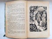 Книга "уральські оповіді" видання 1956 року доставка із м.Львів