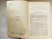 Книга "казки Ханса Крістіана Андерсена" доставка из г.Львов