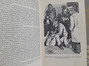 А. Конан-дойл Красным по белому 1968 Библиотека приключений фантастики Запорожье