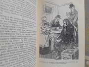 А. Конан-дойл Красным по белому 1968 Библиотека приключений фантастики Запорожье