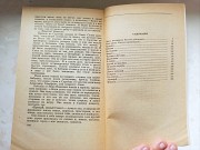 Книга Чехова "Дім з мезоніном. Повісті і розповіді" доставка из г.Львов