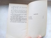 Книги Толстой "анна Кареніна" ціна за дві доставка из г.Львов