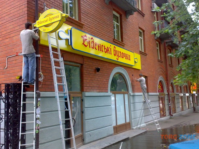 Демонтаж, монтаж фасадних вивісок Киев - изображение 1