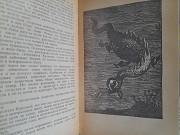 Адамов Тайна двух океанов 1955 бпнф библиотека приключений фантастики доставка из г.Запорожье
