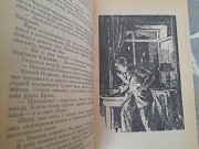 Адамов Тайна двух океанов 1955 бпнф библиотека приключений фантастики доставка из г.Запорожье