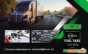 Fuel8gift – засіб для економії палива та очищення двигуна доставка із м.Стрий