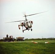 Рассев сульфат аммония вертолетом Полтава
