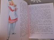 Льюис Кэрролл Алиса в Стране Чудес сказки приключения фантастика доставка из г.Запорожье