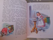 Льюис Кэрролл Алиса в Стране Чудес сказки приключения фантастика доставка из г.Запорожье