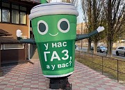 Надувная чашка кофе Київ