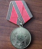 Нагороди СРСР Нагороди СРСР Черкассы