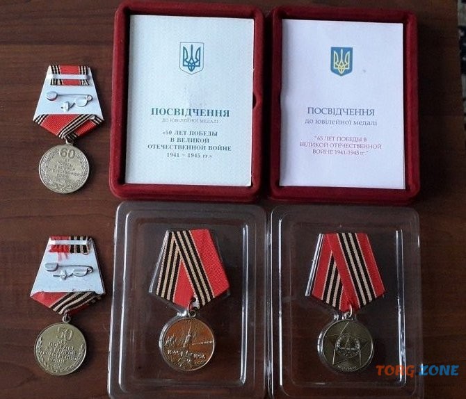 Нагороди СРСР Нагороди СРСР Черкаси - зображення 1