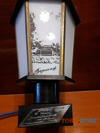 Настільна/настінна лампа нічний світильник/бра СРСР 1984р. Черкаси - зображення 1
