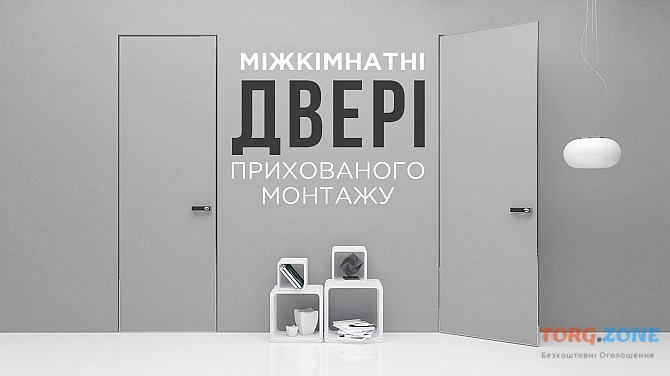 Гранд Двері міжкімнатні, вхідні, розсувні та приховані в м. Івано-франківськ Ивано-Франковск - изображение 1