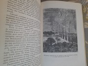 Луи Буссенар Похитители бриллиантов 1957 библиотека приключений фантастики доставка из г.Запорожье
