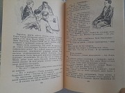 А. Рыбаков Кортик Бронзовая птица 1962 бпнф библиотека приключений доставка із м.Запоріжжя