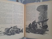 Мир приключений Альманах № 2 1956 фантастика доставка із м.Запоріжжя