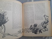 Мир приключений Альманах №3 1957 фантастика доставка із м.Запоріжжя