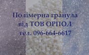 ПОМ, поліоксиметилен, поліацеталь Formocon Fm270 доставка из г.Киев