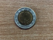 Россия 10 рублей, 1992 Краснозобая казарка доставка із м.Хмельницький