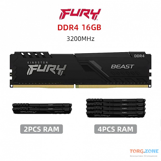 Оперативна пам'ять Kingston Fury Beast 32GB (2x16gb) DDR4 3200 MHz Новояворовск - изображение 1