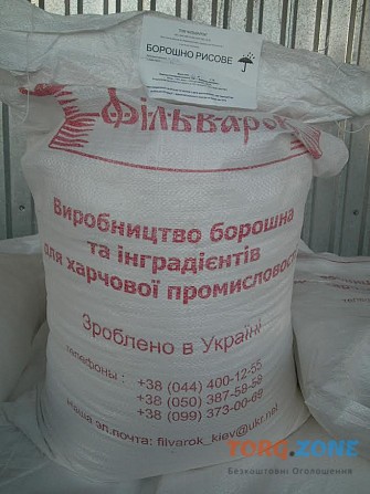 рисове борошно купити Киев - изображение 1