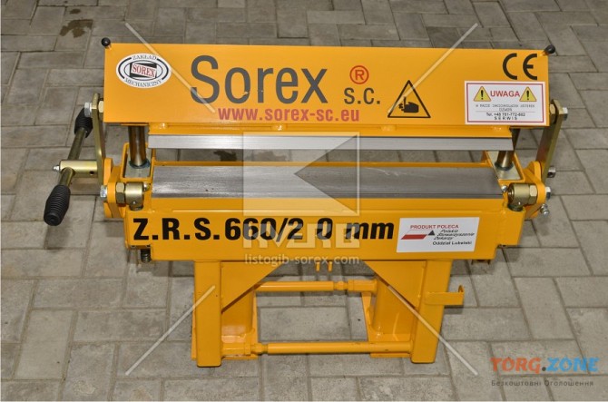 Листогиб Sorex ZRS 660 європейської якості Одесса - изображение 1