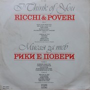 Виниловая пластинка Ricchi & Poveri – I Think Of You доставка із м.Вінниця