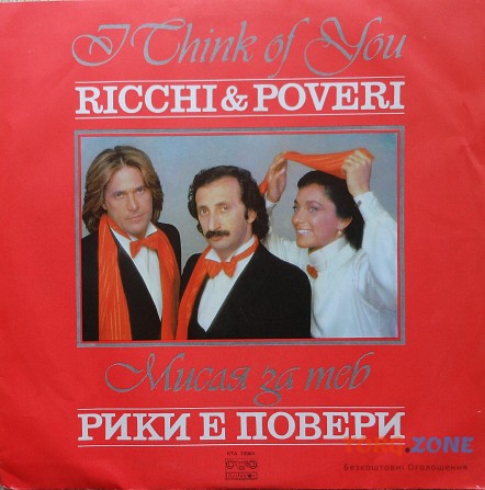 Виниловая пластинка Ricchi & Poveri – I Think Of You Вінниця - зображення 1