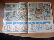 Журнал "весёлые картинки" №2, 1967р. Киев