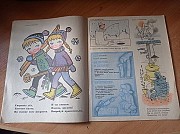 Журнал "весёлые картинки" №2, 1967р. Київ