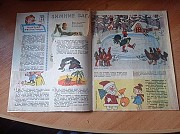 Журнал "весёлые картинки" №1, 1967р. Киев
