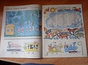 Журнал "весёлые картинки" №12, 1966р. Киев