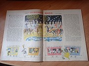 Журнал "весёлые картинки" №12, 1966р. Київ