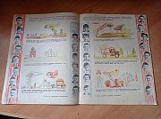 Журнал "весёлые картинки" №11, 1966р. Киев