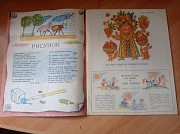 Журнал "весёлые картинки" №8, 1966р. Київ