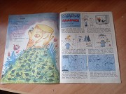 Журнал "весёлые картинки" №8, 1966р. Киев