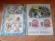 Журнал "весёлые картинки" №4, 1966р. Киев