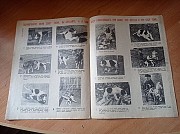 Журнал "весёлые картинки" №6, 1966р. Киев