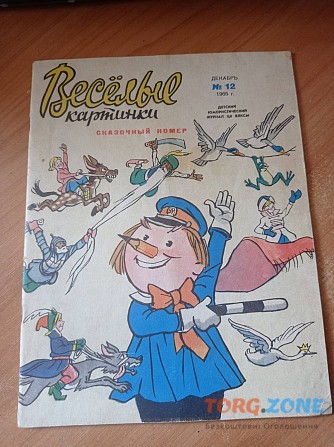 Журнал "весёлые картинки" №12, 1965р. Киев - изображение 1