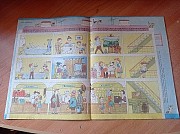 Журнал "весёлые картинки" №10, 1965р. Київ