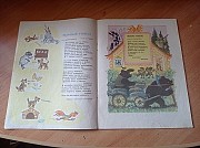 Журнал "весёлые картинки" №10, 1965р. Киев
